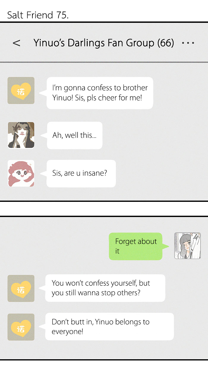Read Yán Yǒu chapter 75 image 1 on Lezhin