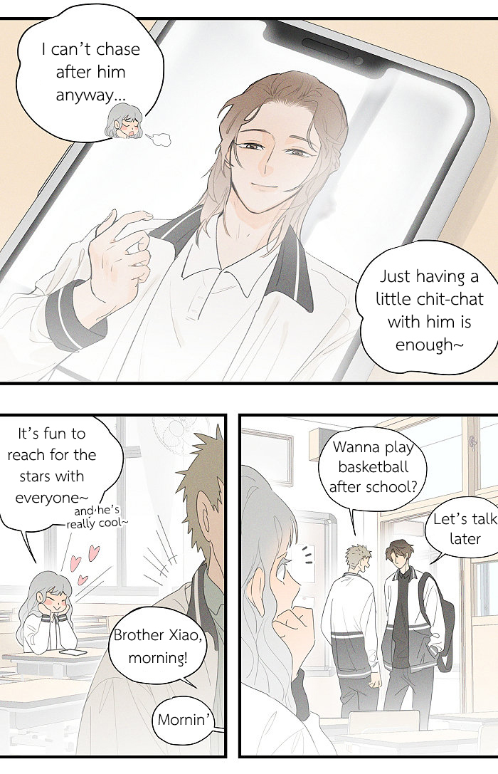 Read Yán Yǒu chapter 75 image 3 on Lezhin