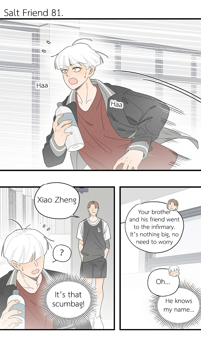 Read Yán Yǒu chapter 81 image 1 on Lezhin