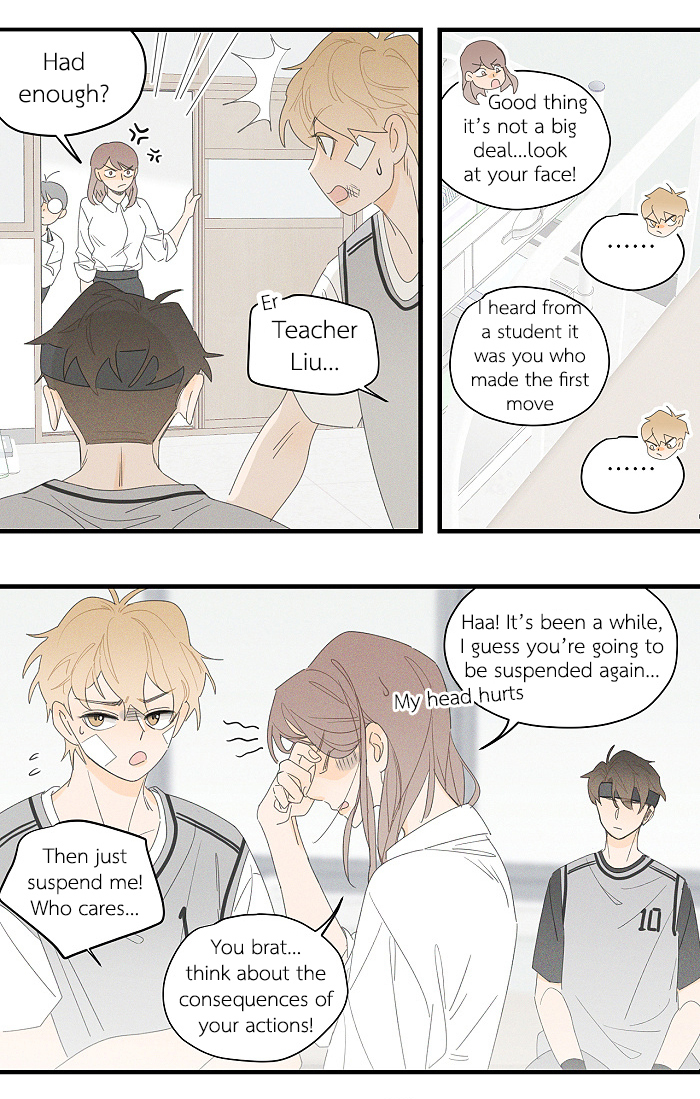 Read Yán Yǒu chapter 82 image 2 on Lezhin