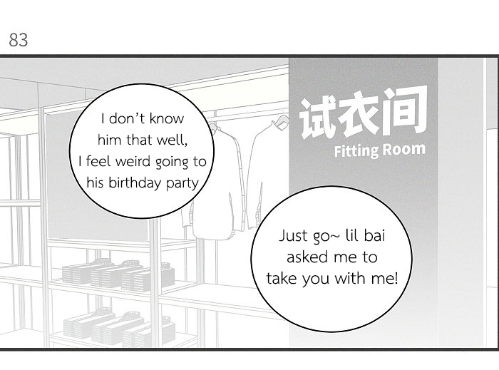 Read Yán Yǒu chapter 83 image 1 on Lezhin