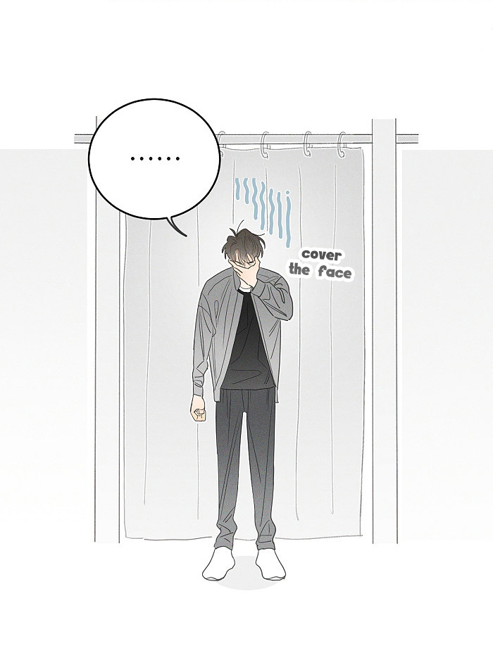 Read Yán Yǒu chapter 84 image 5 on Lezhin