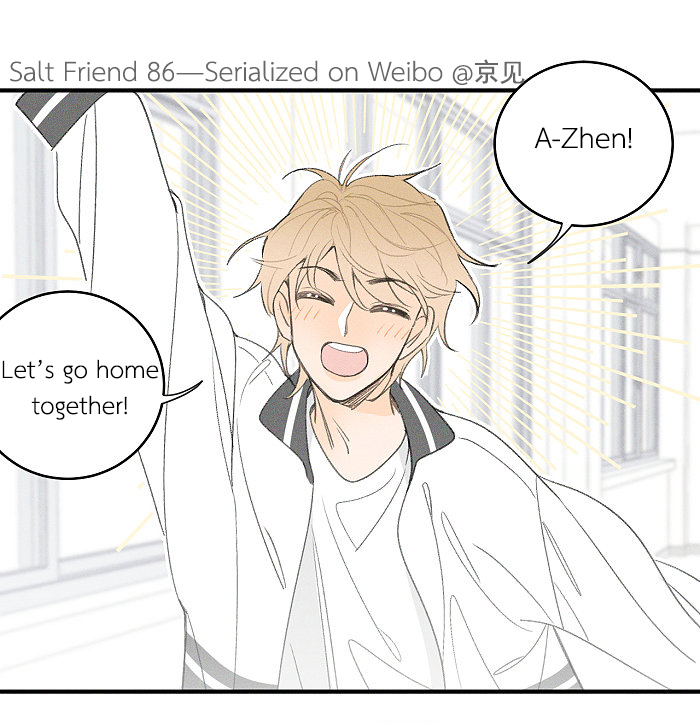 Read Yán Yǒu chapter 86 image 1 on Lezhin