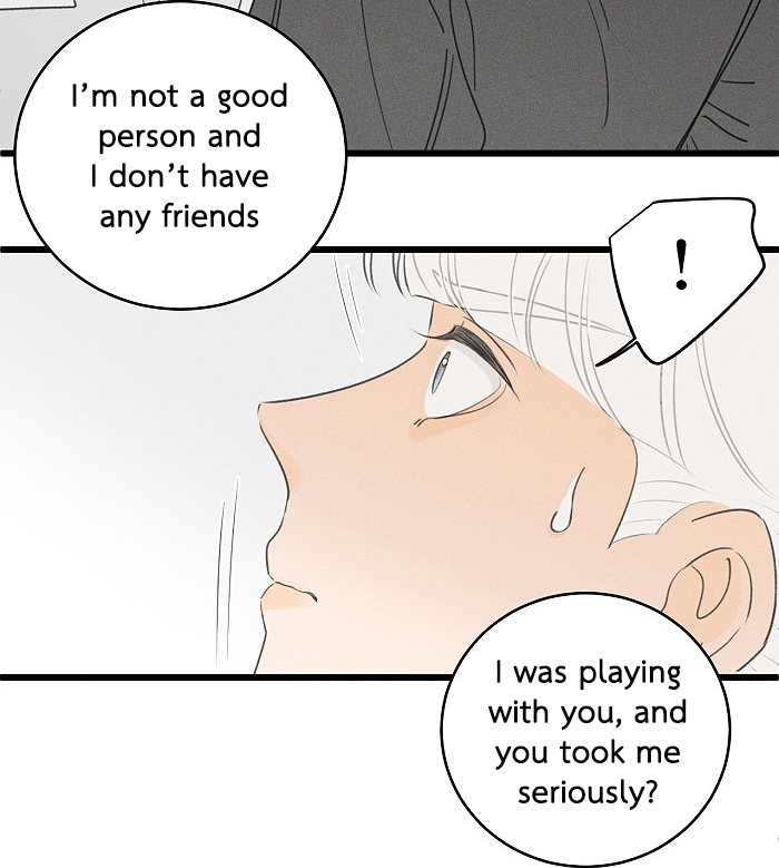 Read Yán Yǒu chapter 88 image 4 on Lezhin