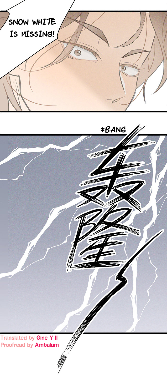 Read Yán Yǒu chapter 88 image 6 on Lezhin