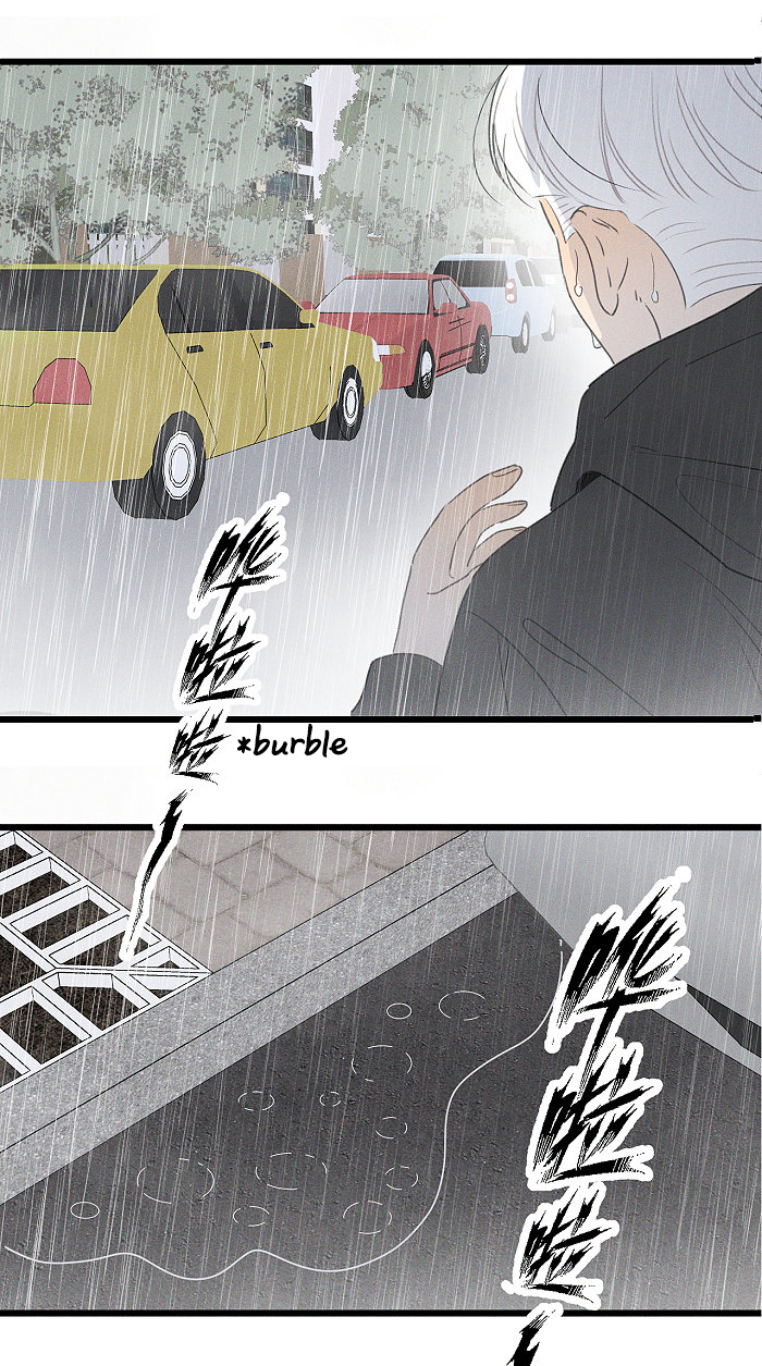 Read Yán Yǒu chapter 89 image 3 on Lezhin