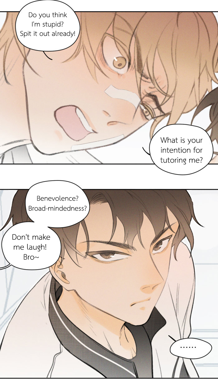 Read Yán Yǒu chapter 9 image 4 on Lezhin