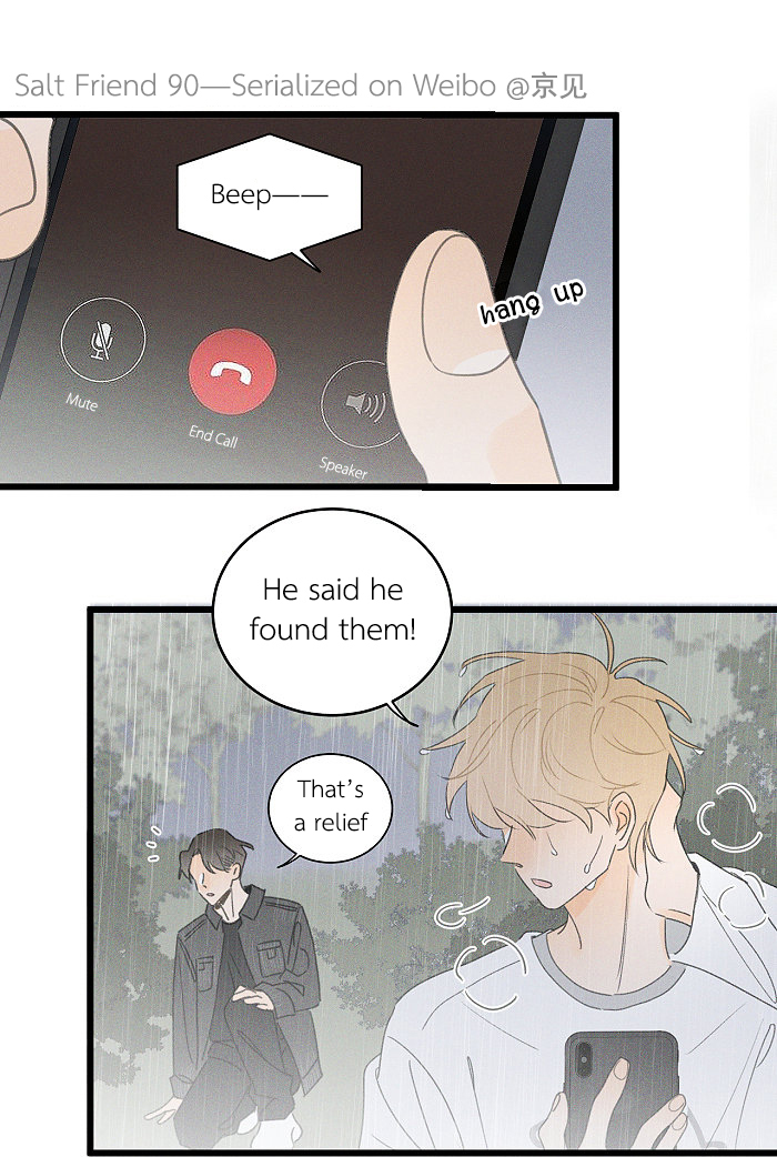 Read Yán Yǒu chapter 90 image 1 on Lezhin