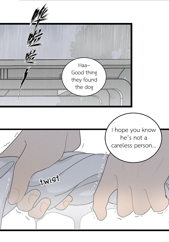Read Yán Yǒu chapter 90 image 2 on Lezhin