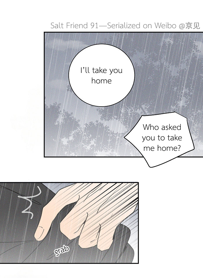 Read Yán Yǒu chapter 91 image 1 on Lezhin