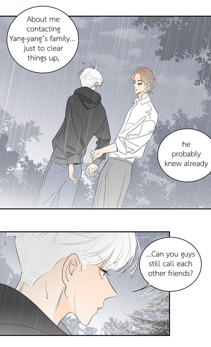 Read Yán Yǒu chapter 91 image 2 on Lezhin