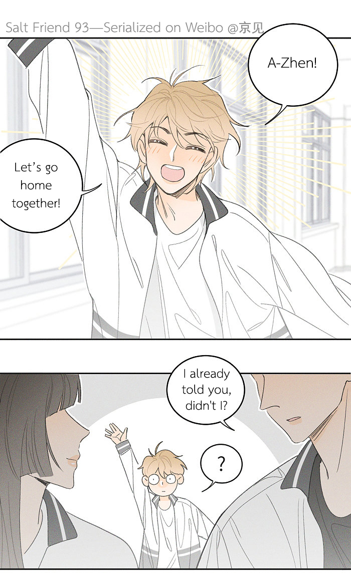 Read Yán Yǒu chapter 93 image 1 on Lezhin