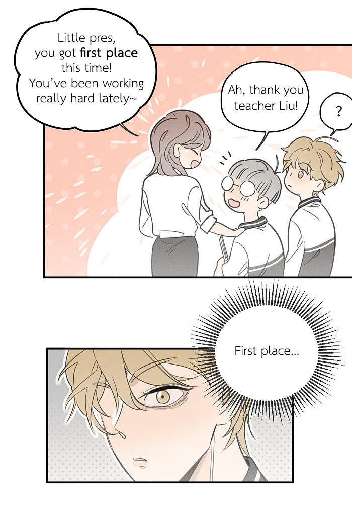 Read Yán Yǒu chapter 95 image 2 on Lezhin