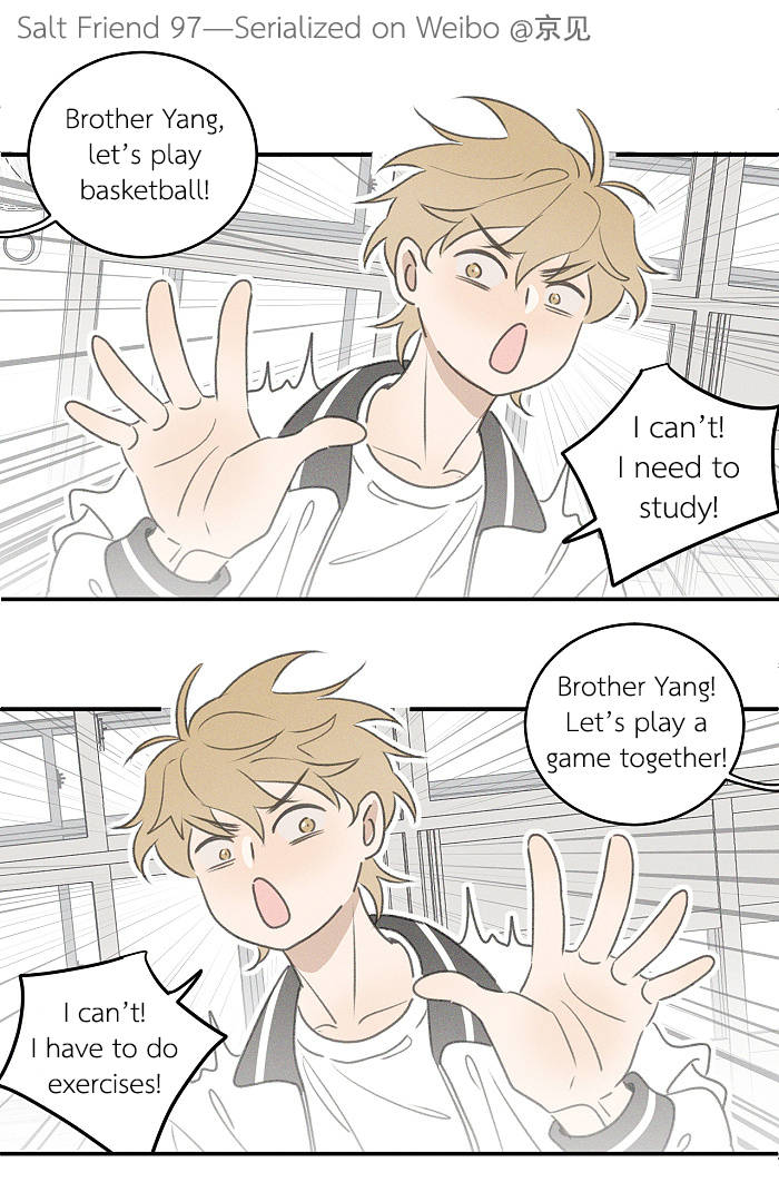 Read Yán Yǒu chapter 97 image 1 on Lezhin