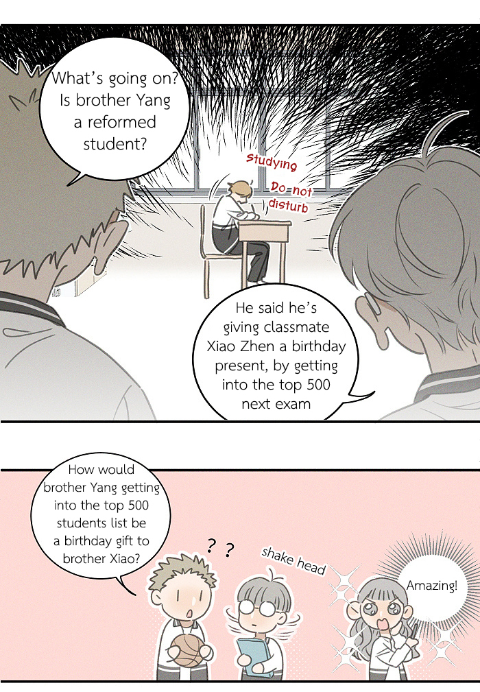 Read Yán Yǒu chapter 97 image 2 on Lezhin