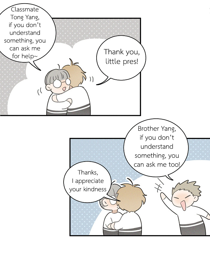 Read Yán Yǒu chapter 97 image 3 on Lezhin