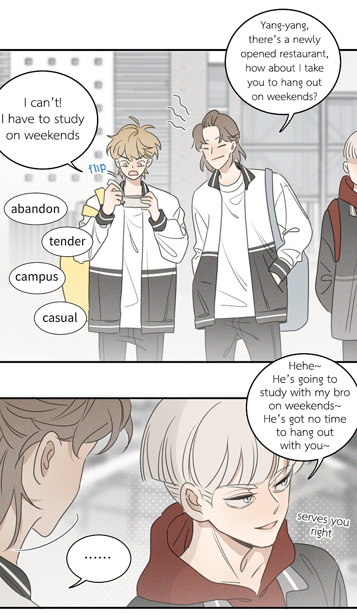Read Yán Yǒu chapter 97 image 4 on Lezhin
