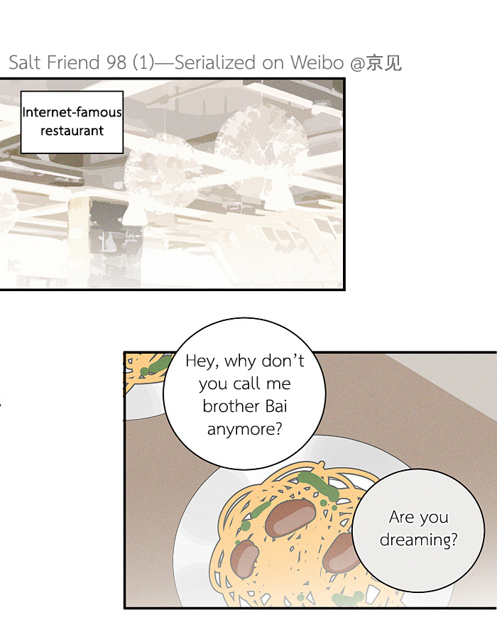 Read Yán Yǒu chapter 98.1 image 1 on Lezhin