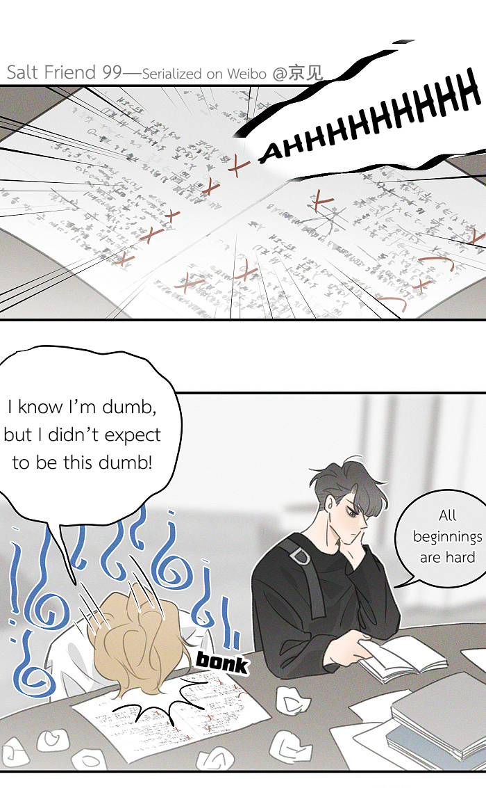 Read Yán Yǒu chapter 99 image 1 on Lezhin