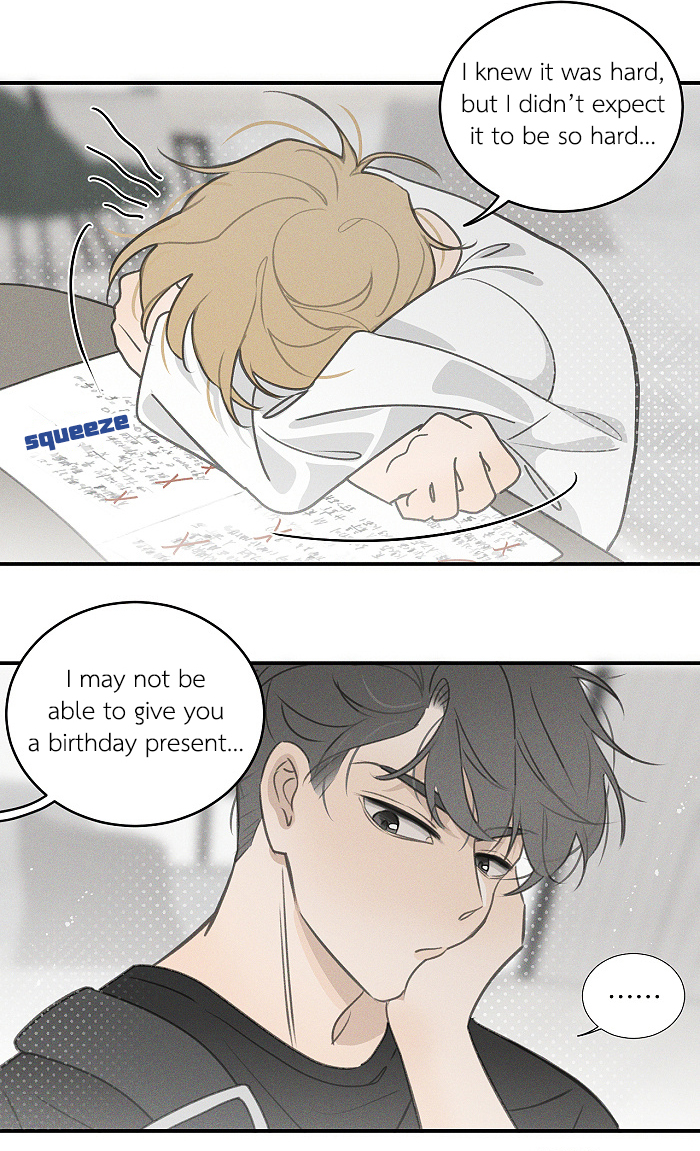Read Yán Yǒu chapter 99 image 2 on Lezhin