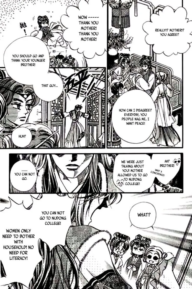 Read Yan Zhi Cuo chapter 1 image 10 on Lezhin