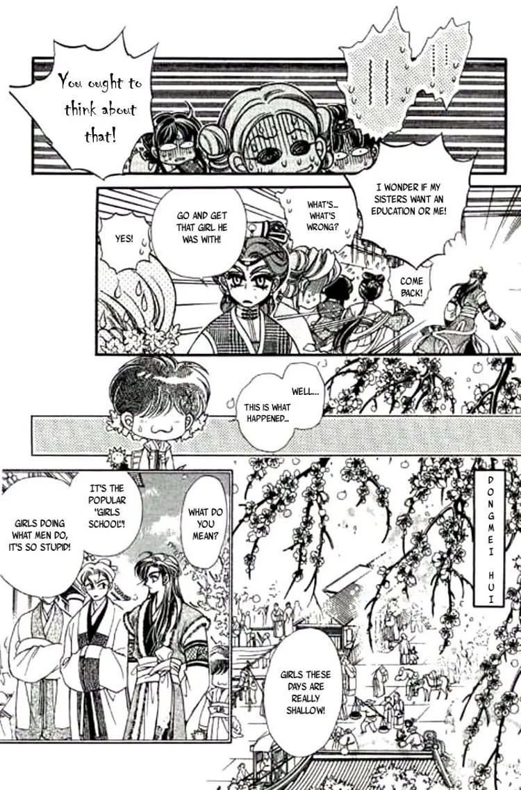 Read Yan Zhi Cuo chapter 1 image 12 on Lezhin