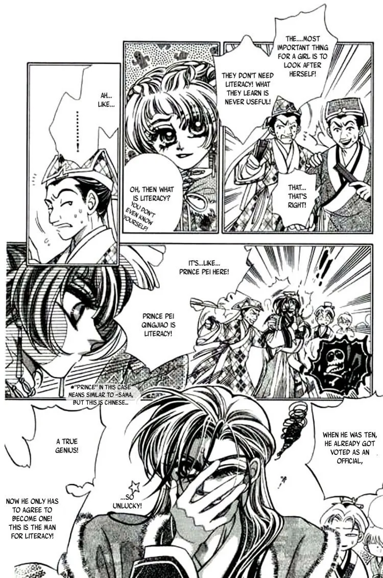 Read Yan Zhi Cuo chapter 1 image 16 on Lezhin