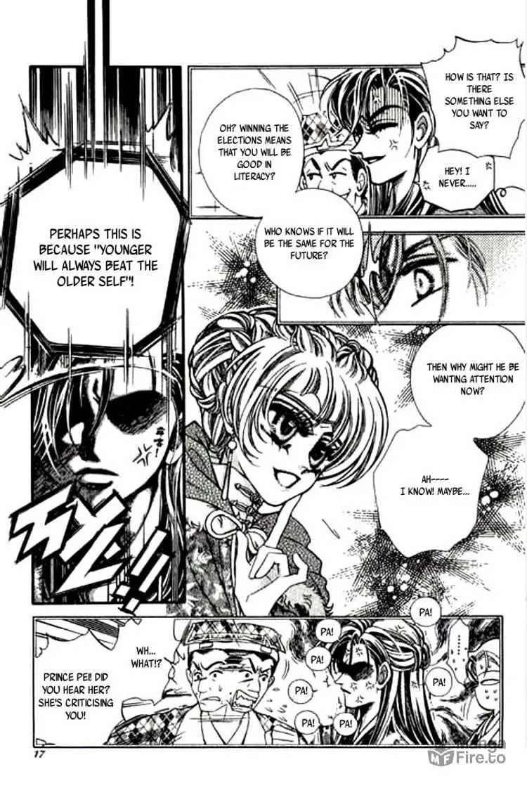 Read Yan Zhi Cuo chapter 1 image 17 on Lezhin