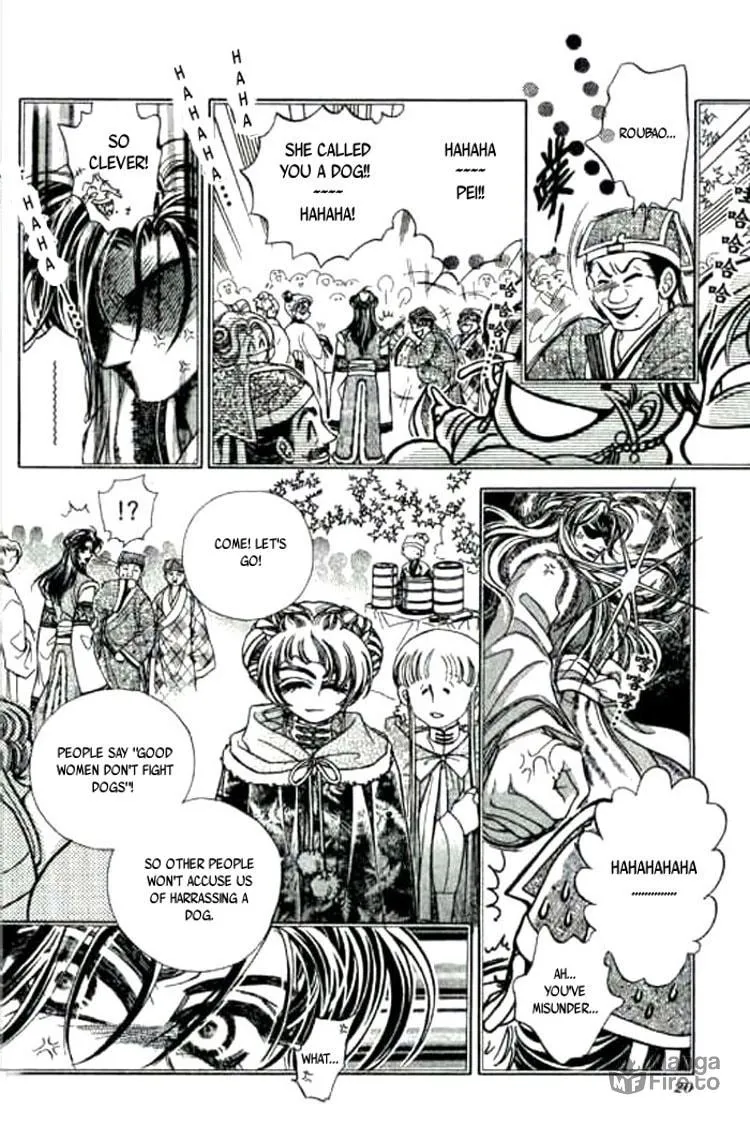 Read Yan Zhi Cuo chapter 1 image 20 on Lezhin