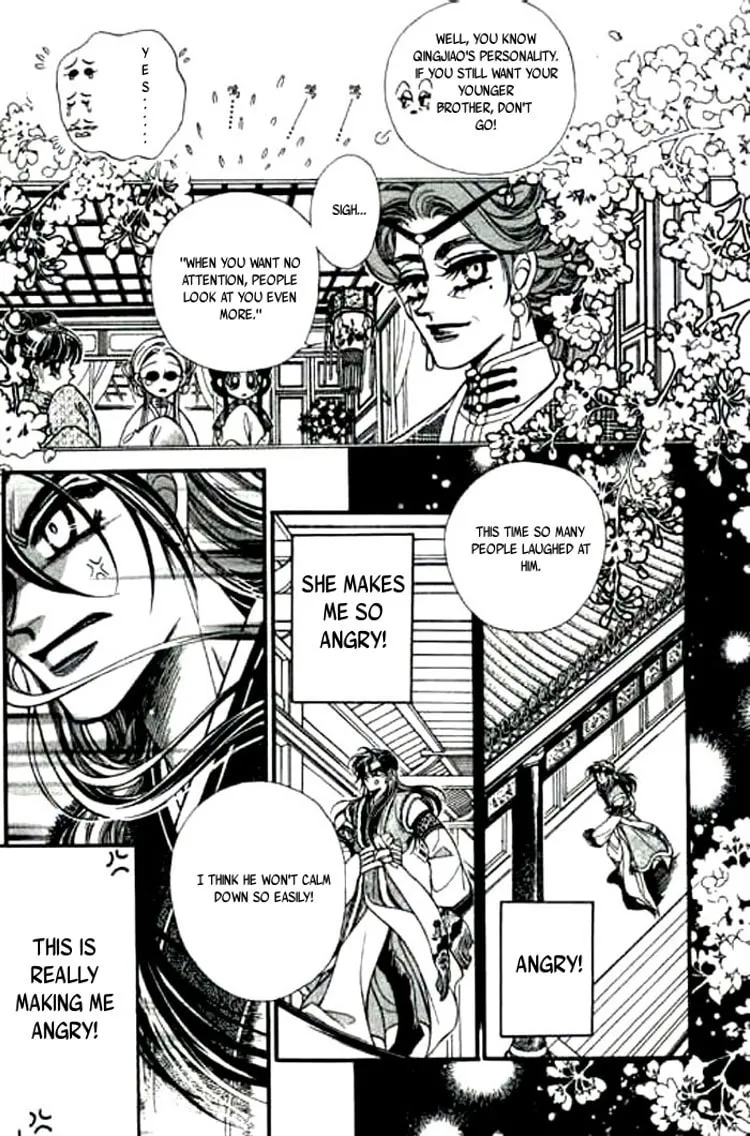 Read Yan Zhi Cuo chapter 1 image 22 on Lezhin