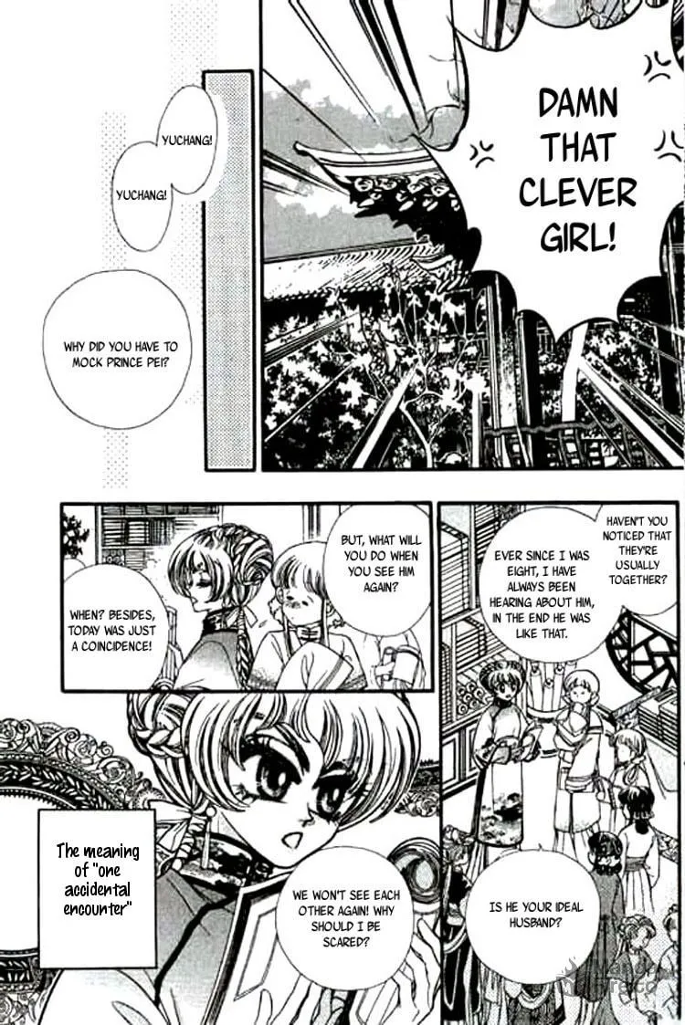Read Yan Zhi Cuo chapter 1 image 23 on Lezhin