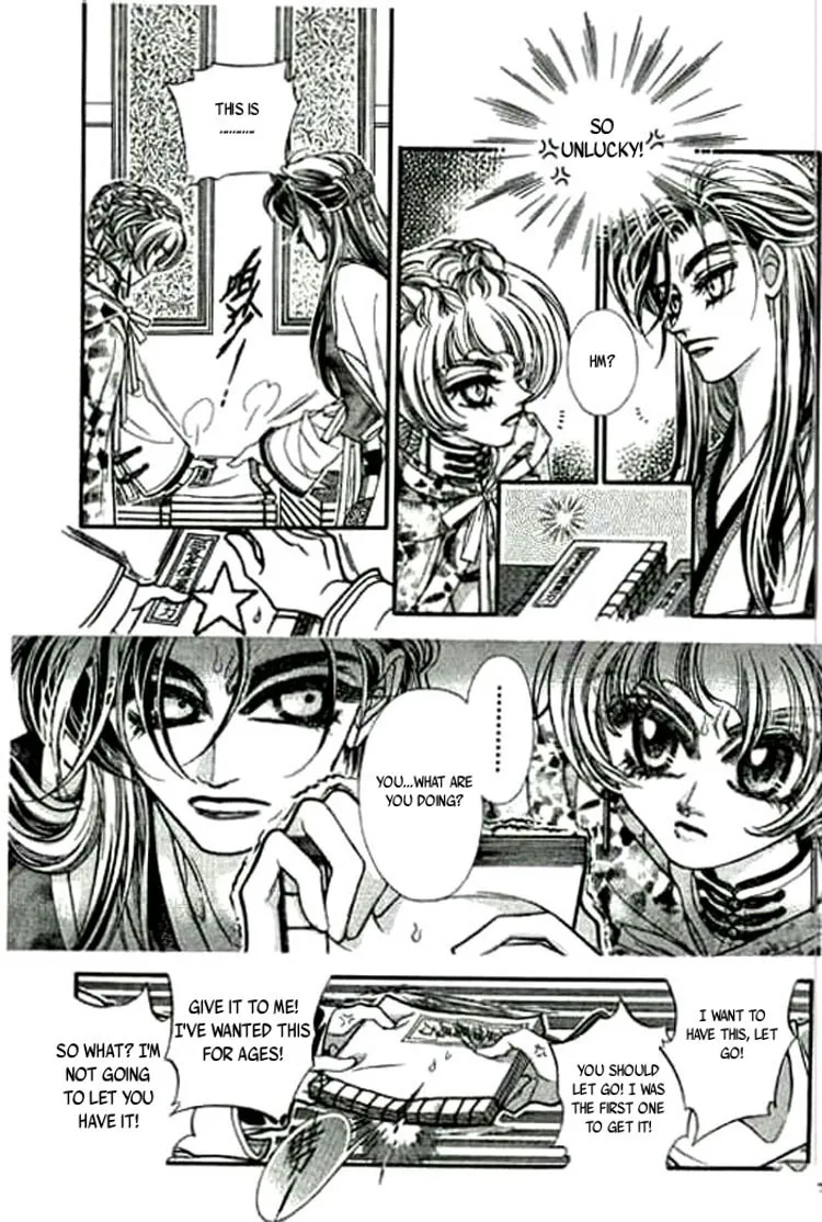 Read Yan Zhi Cuo chapter 1 image 25 on Lezhin