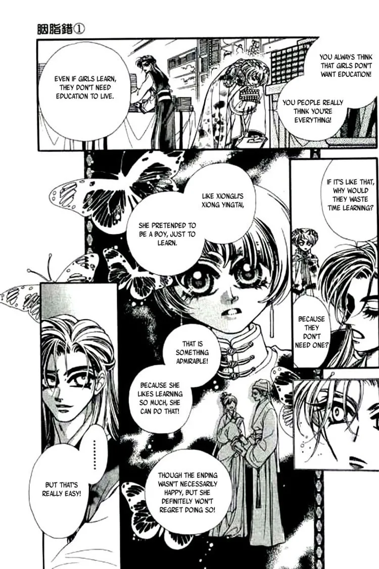 Read Yan Zhi Cuo chapter 1 image 27 on Lezhin