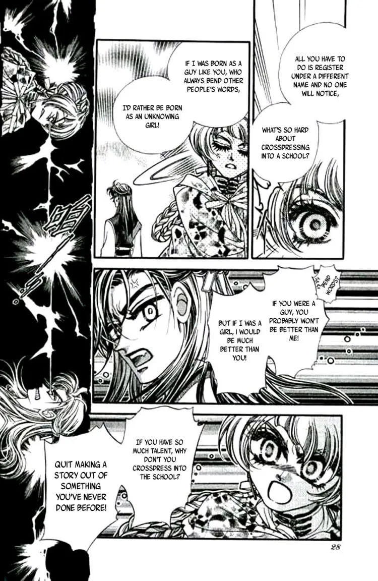 Read Yan Zhi Cuo chapter 1 image 28 on Lezhin