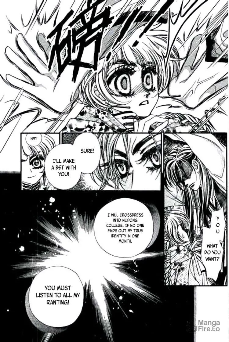 Read Yan Zhi Cuo chapter 1 image 29 on Lezhin