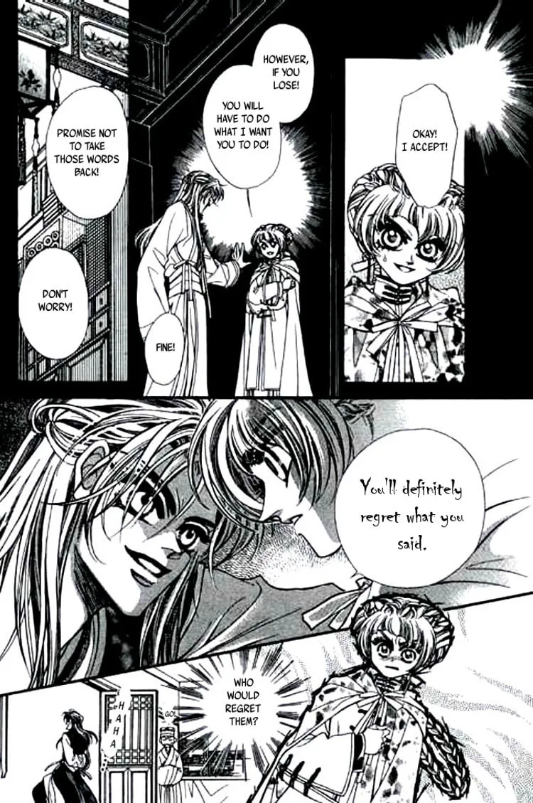 Read Yan Zhi Cuo chapter 1 image 30 on Lezhin