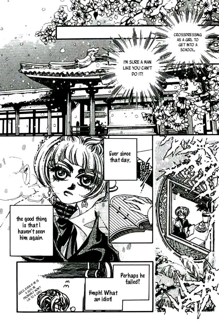 Read Yan Zhi Cuo chapter 1 image 31 on Lezhin