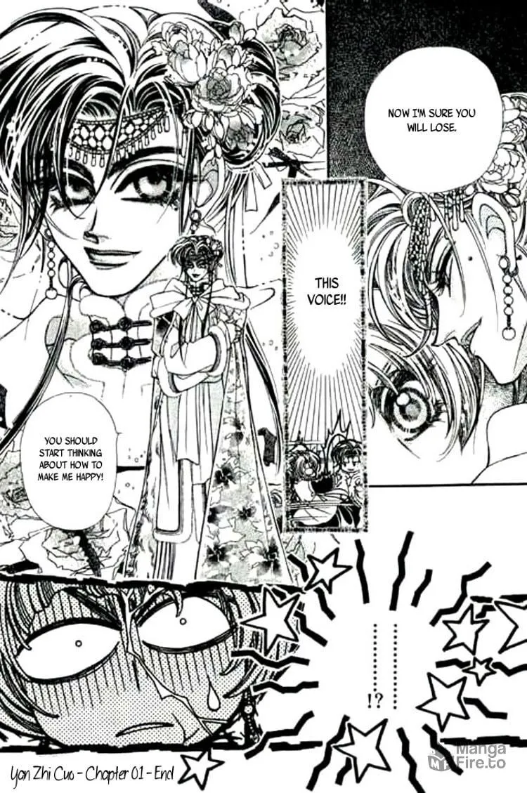 Read Yan Zhi Cuo chapter 1 image 32 on Lezhin