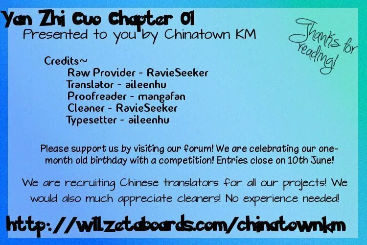 Read Yan Zhi Cuo chapter 1 image 33 on Lezhin