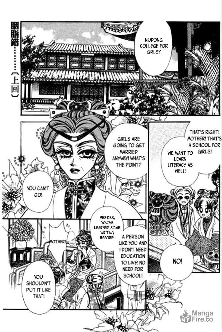 Read Yan Zhi Cuo chapter 1 image 4 on Lezhin