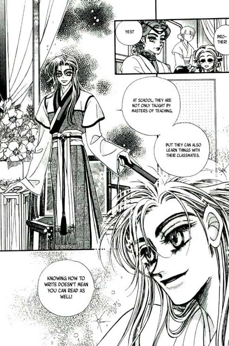 Read Yan Zhi Cuo chapter 1 image 6 on Lezhin