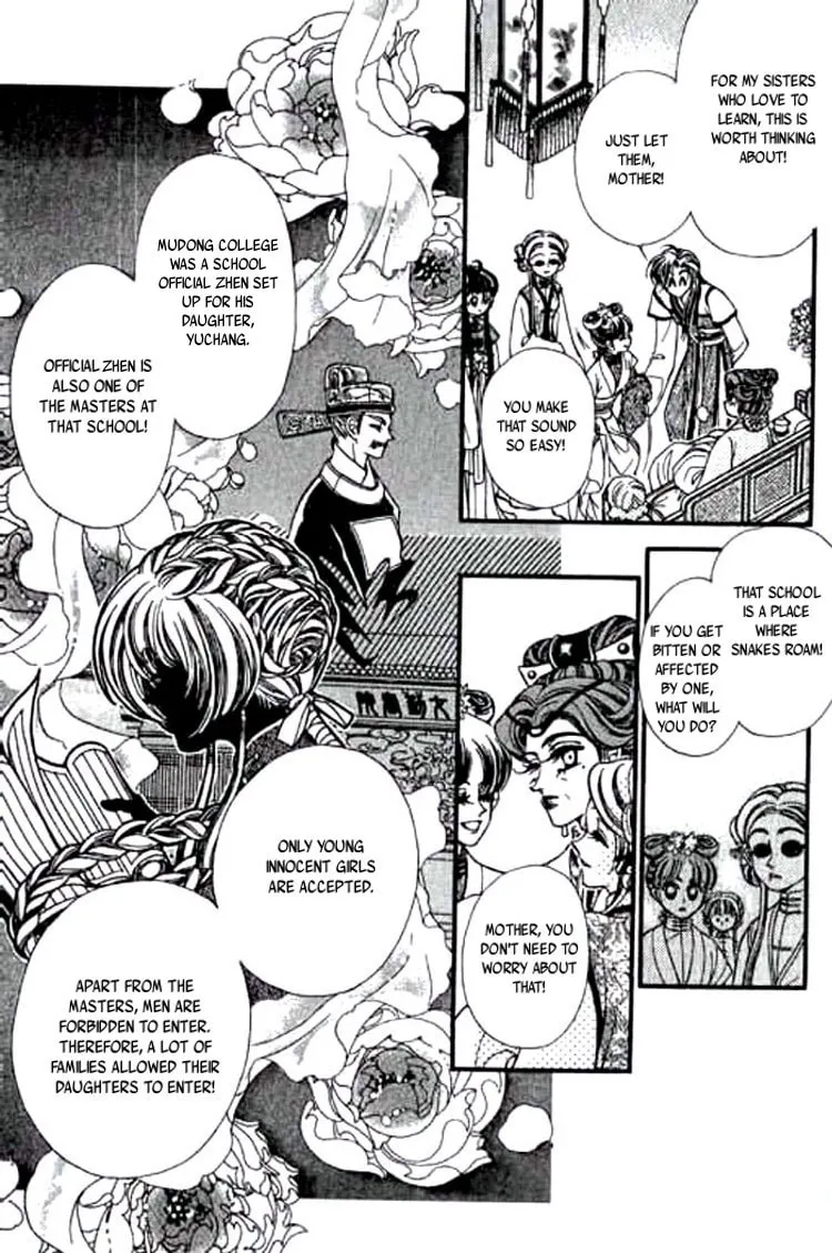 Read Yan Zhi Cuo chapter 1 image 7 on Lezhin
