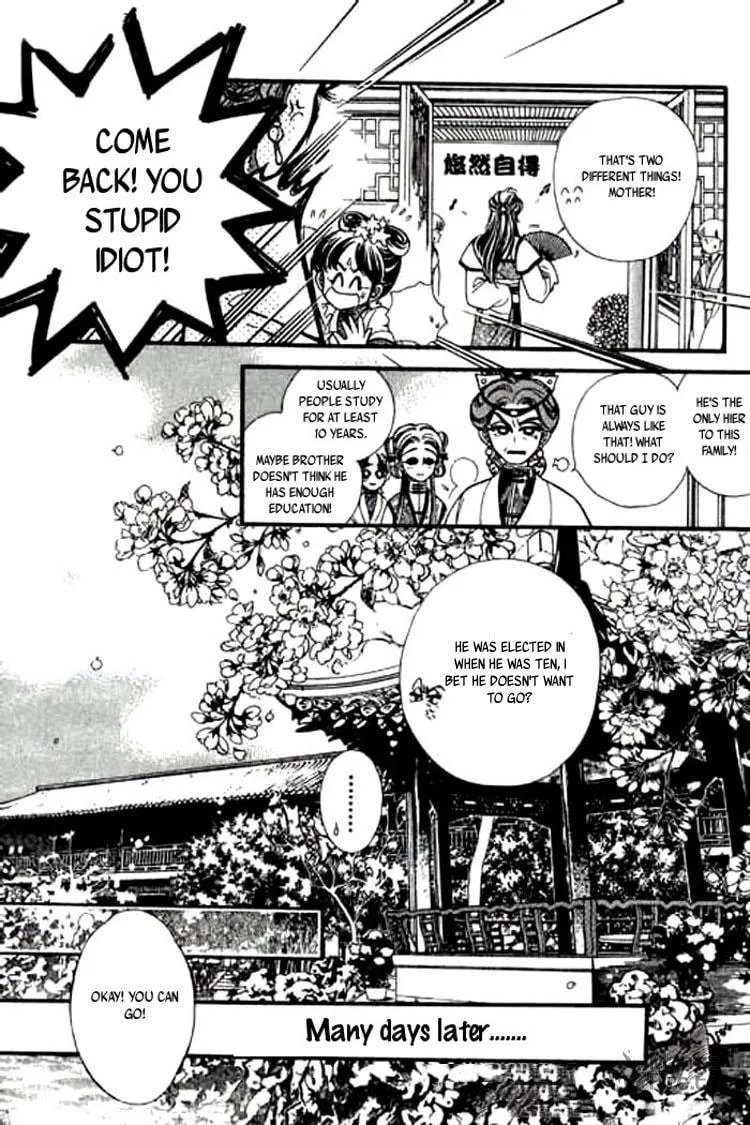 Read Yan Zhi Cuo chapter 1 image 9 on Lezhin