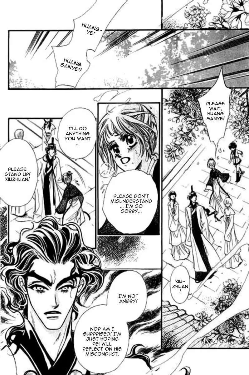 Read Yan Zhi Cuo chapter 10 image 1 on Lezhin