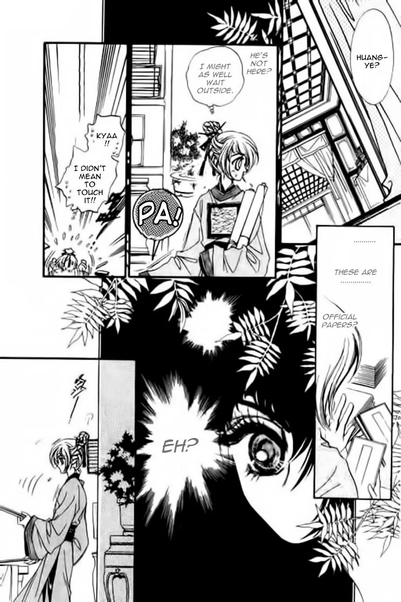 Read Yan Zhi Cuo chapter 10 image 10 on Lezhin