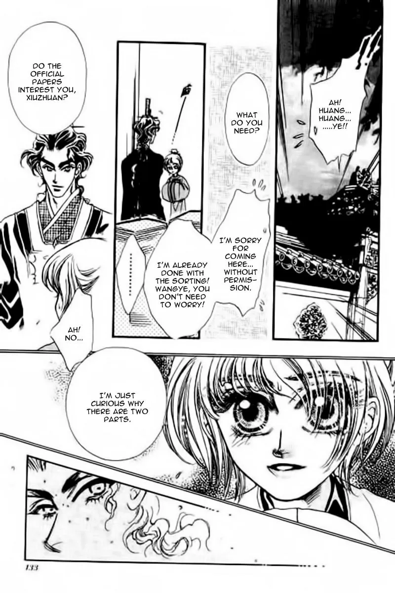 Read Yan Zhi Cuo chapter 10 image 12 on Lezhin