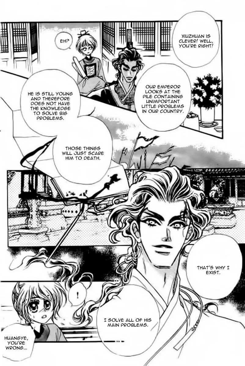 Read Yan Zhi Cuo chapter 10 image 13 on Lezhin
