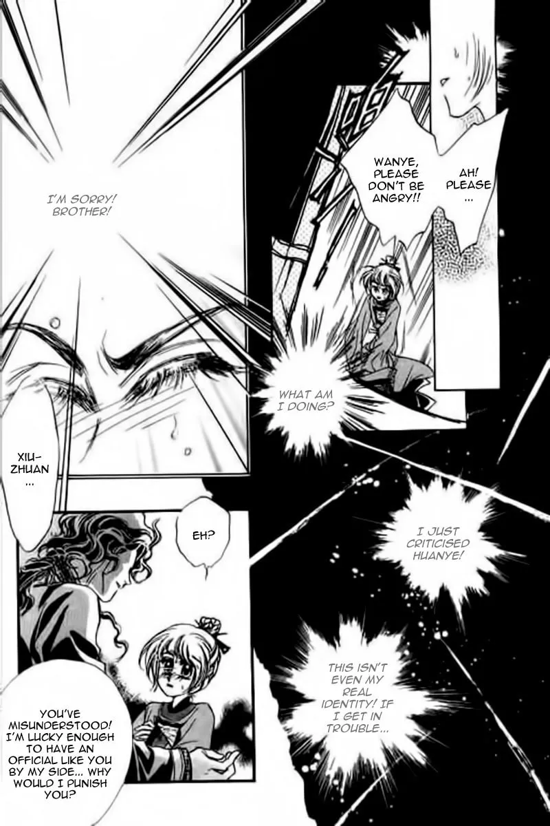 Read Yan Zhi Cuo chapter 10 image 15 on Lezhin