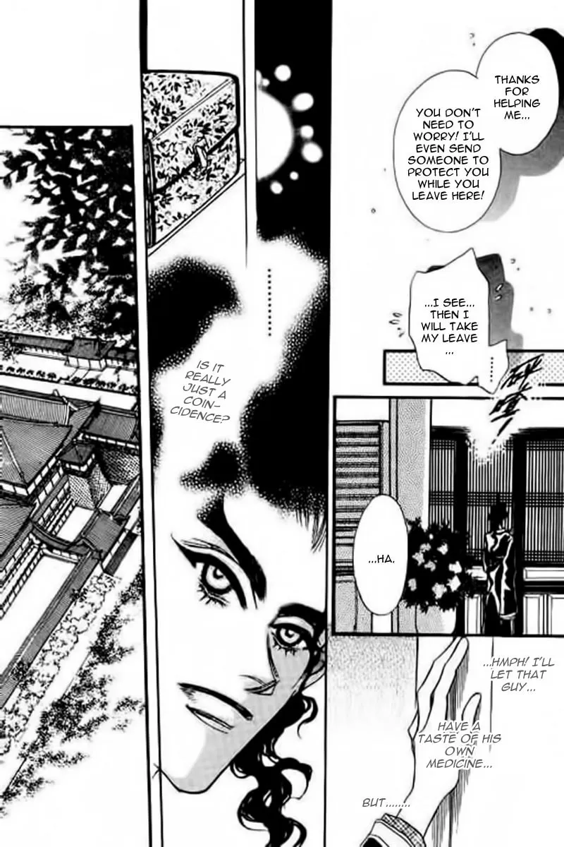 Read Yan Zhi Cuo chapter 10 image 16 on Lezhin