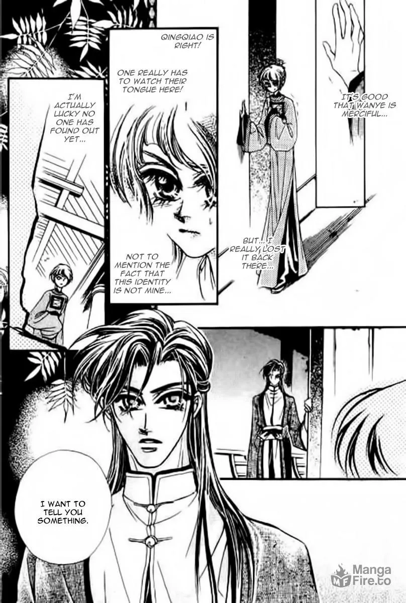 Read Yan Zhi Cuo chapter 10 image 17 on Lezhin